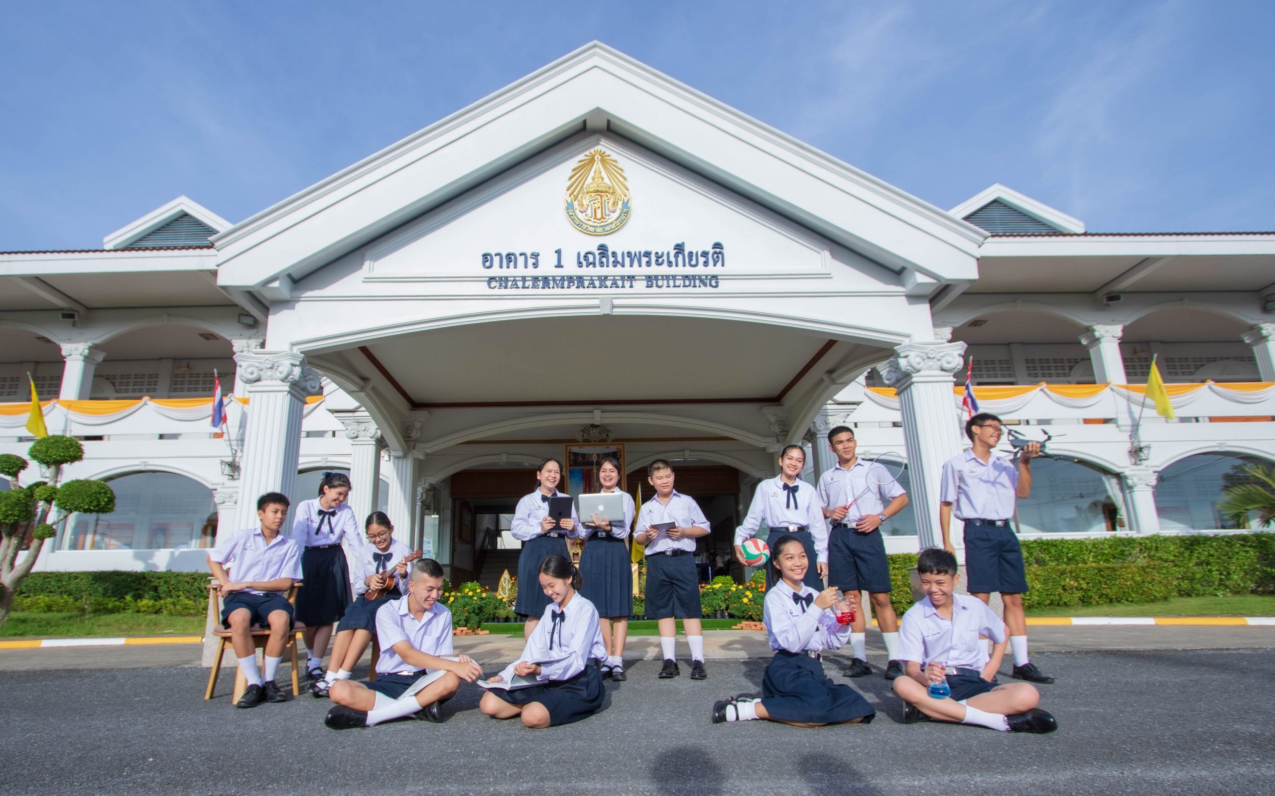 การรับนักเรียน ชั้นมัธยมศึกษาปีที่ 1 และชั้นมัธยมศึกษาปีที่ 4 โรงเรียนวิทยาศาสตร์จุฬาภรณราชวิทยาลัย